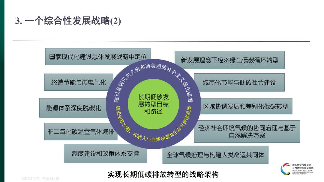 香港九龙精准特网