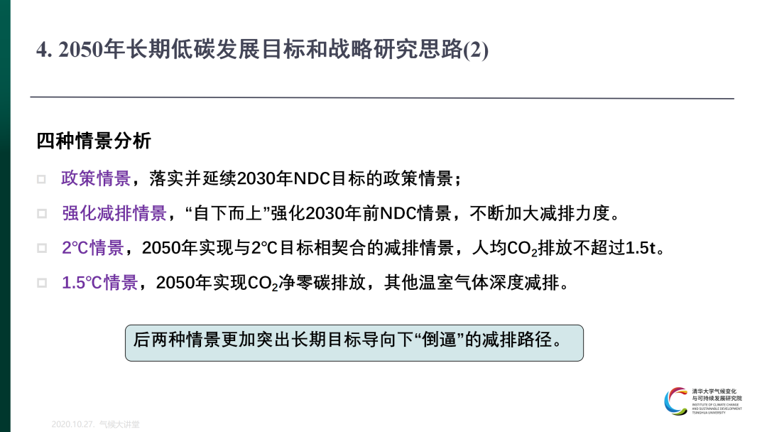 香港九龙精准特网