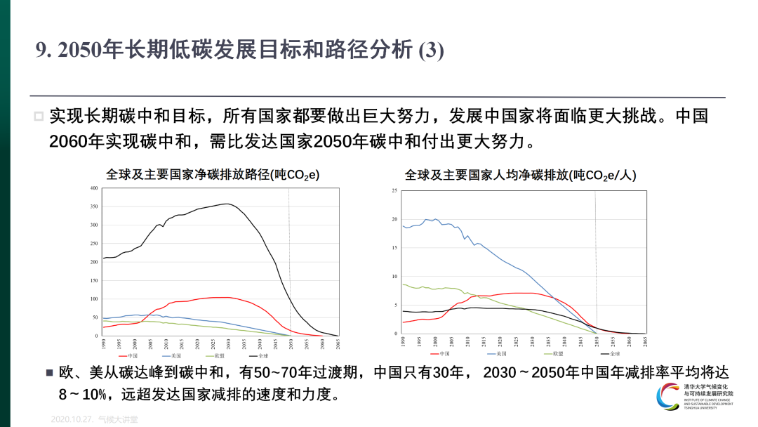 香港九龙精准特网