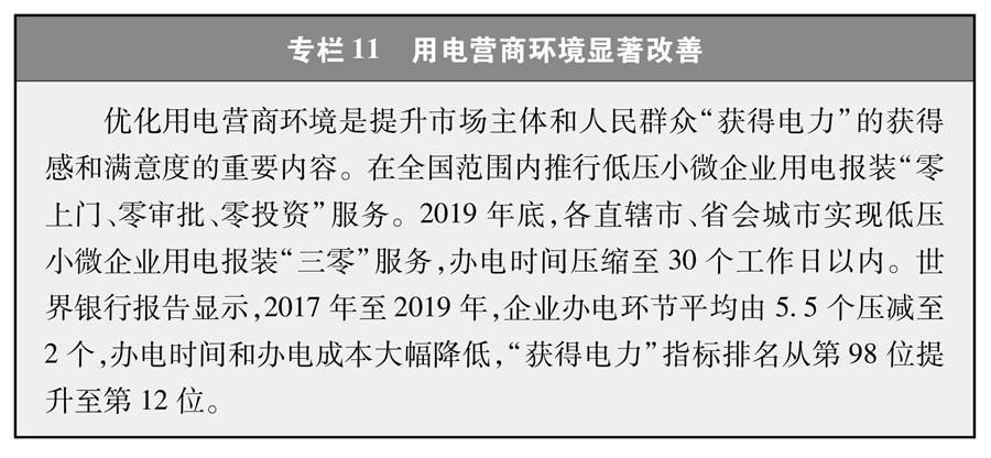 香港九龙精准特网