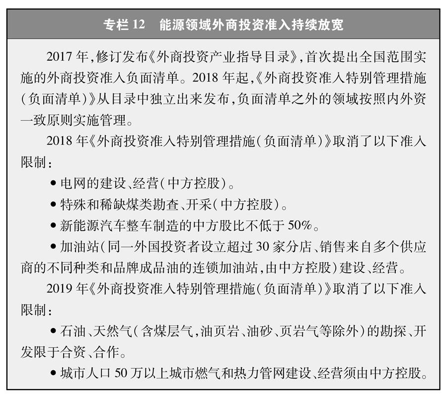 香港九龙精准特网