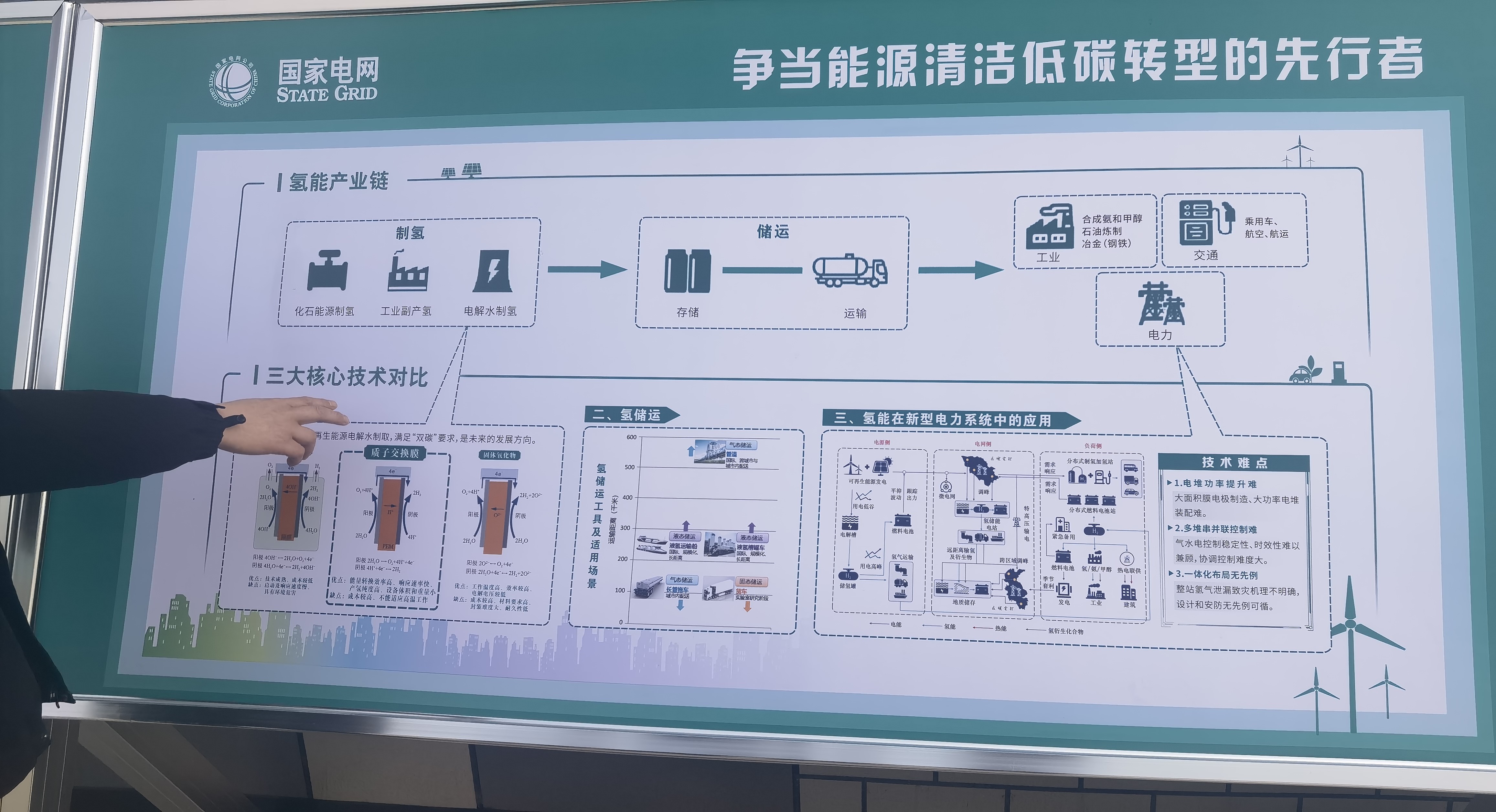 香港九龙精准特网